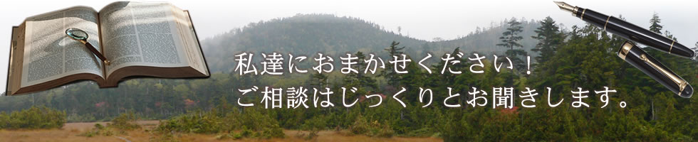 すんぷ総合法律事務所にご相談ください。