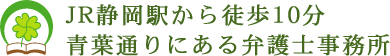 任せて安心！充実の経営サポート！