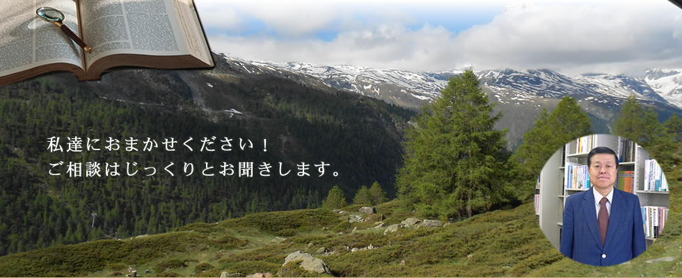 すんぷ総合法律事務所にご相談ください。