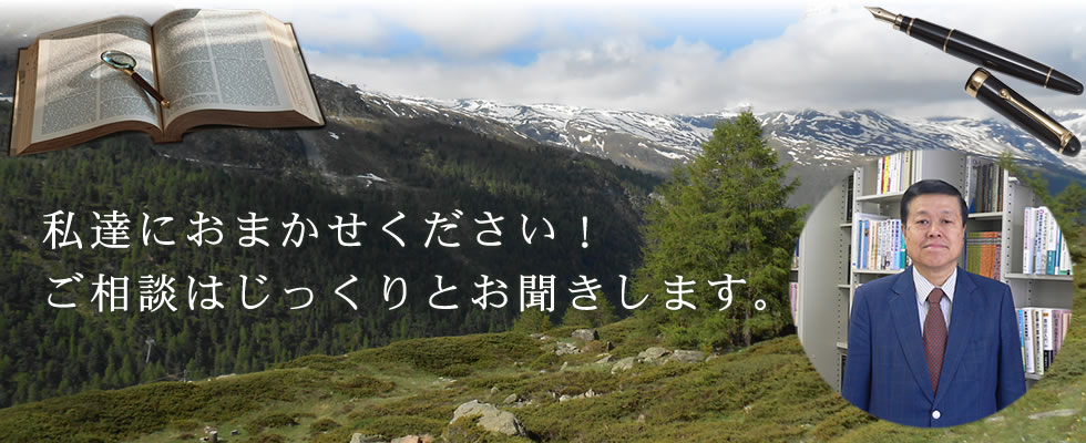 すんぷ総合法律事務所にご相談ください。